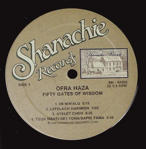 Ofra Haza : Fifty Gates Of Wisdom / Yemenite Songs (LP, Album, Gat)
