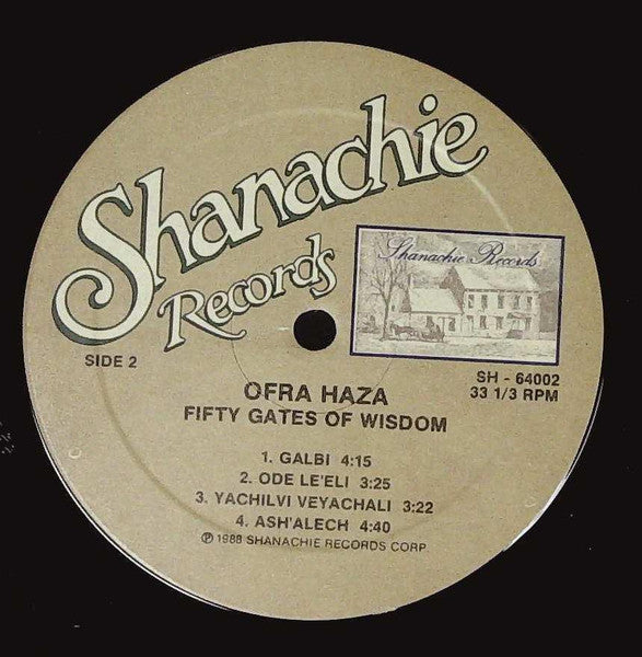 Ofra Haza : Fifty Gates Of Wisdom / Yemenite Songs (LP, Album, Gat)