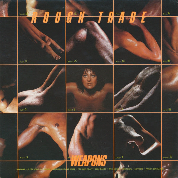 Rough Trade : Weapons (LP, Album)
