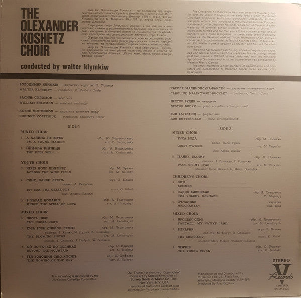 Український Народний Хор О. Кошиця : Ukrainian Classics (LP)