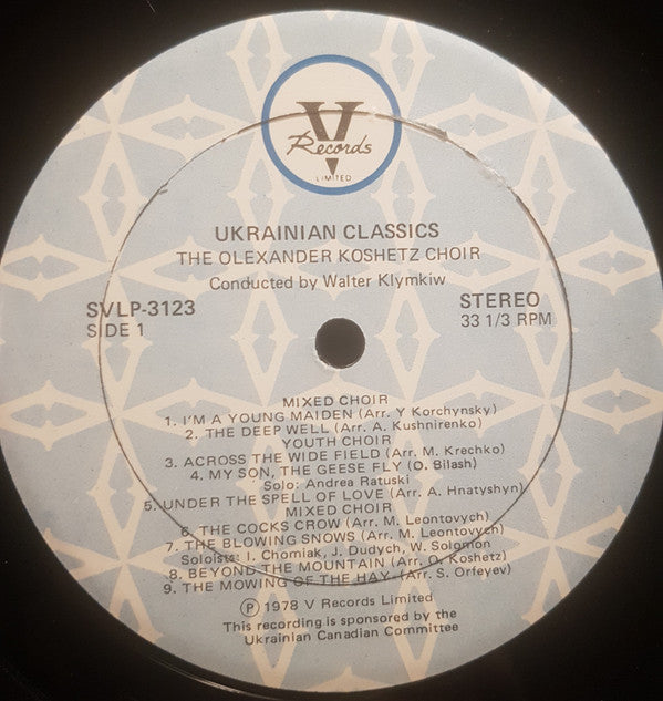 Український Народний Хор О. Кошиця : Ukrainian Classics (LP)