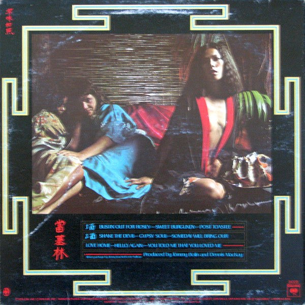 Tommy Bolin : Private Eyes (LP, Album)
