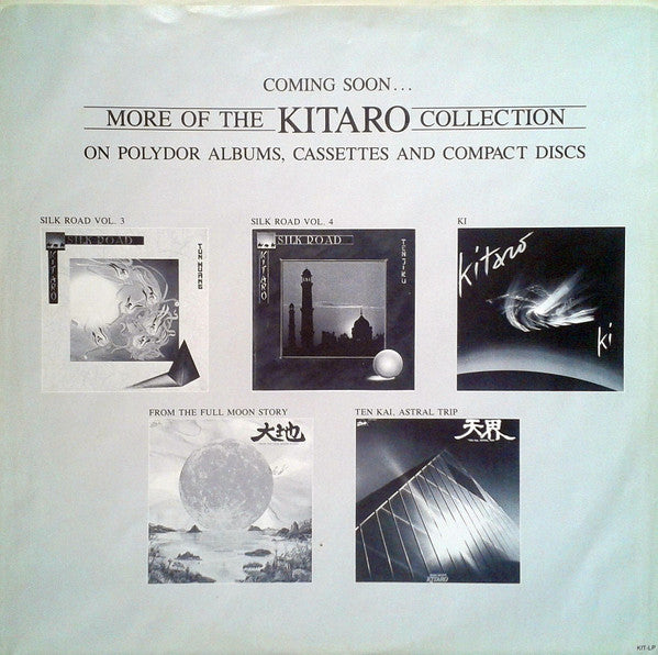 Kitaro : Silk Road (LP, Album)