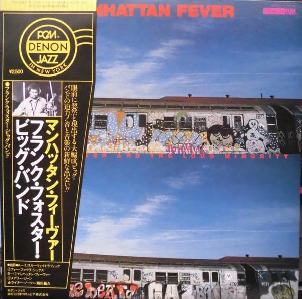 Frank Foster And The Loud Minority : Manhattan Fever (LP, Album)