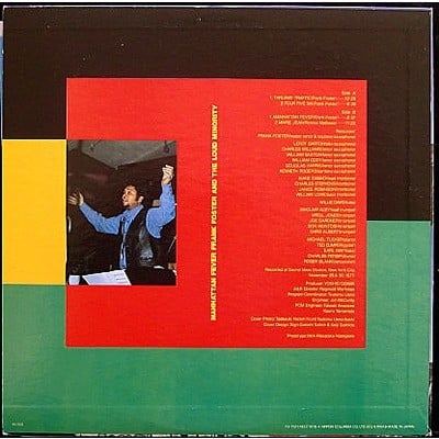 Frank Foster And The Loud Minority : Manhattan Fever (LP, Album)