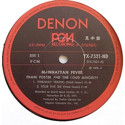 Frank Foster And The Loud Minority : Manhattan Fever (LP, Album)