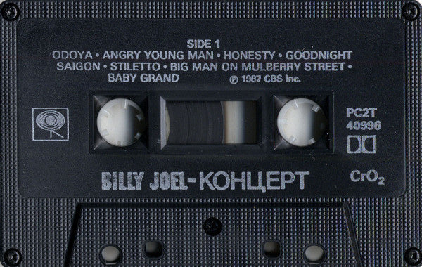 Billy Joel : Концерт (Cass, Album, CrO)