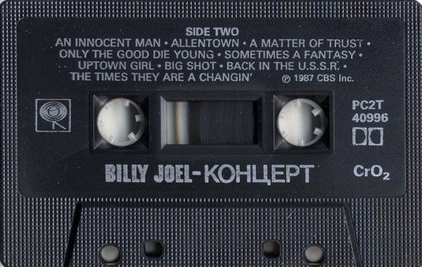 Billy Joel : Концерт (Cass, Album, CrO)