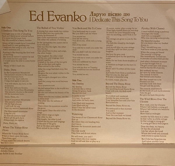 Ed Evanko : I Dedicate This Song To You (LP, Album)