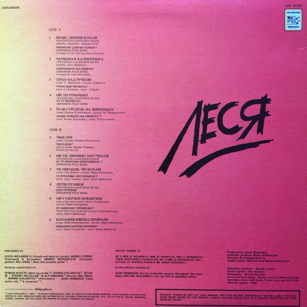 Lesya Wolanskyj : Lesya (LP)