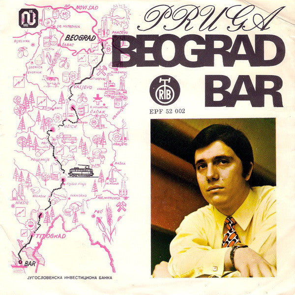 Dragan Antić : Pruga Beograd Bar (7", EP)