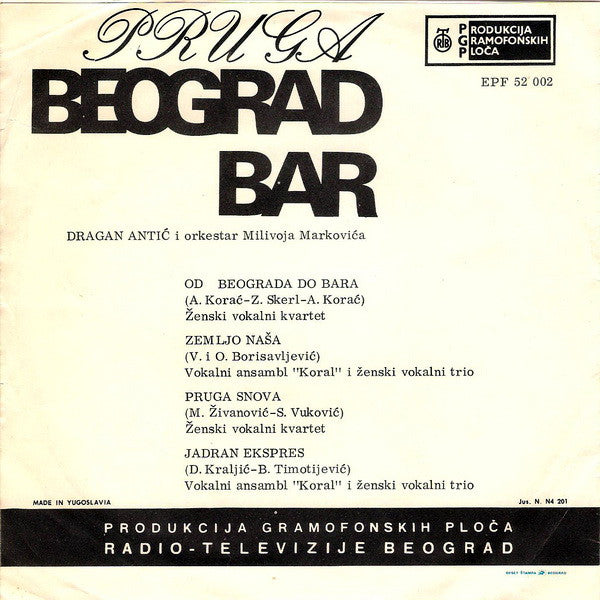 Dragan Antić : Pruga Beograd Bar (7", EP)