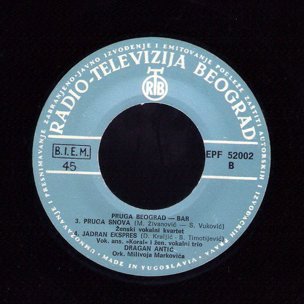 Dragan Antić : Pruga Beograd Bar (7", EP)