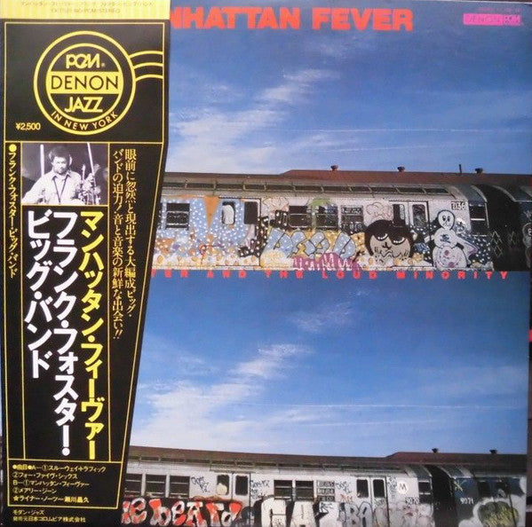 Buy Frank Foster And The Loud Minority : Manhattan Fever (LP