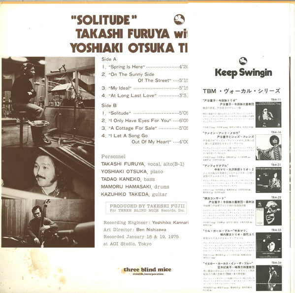 Takashi Furuya, Yoshiaki Otsuka Trio +1 : Solitude (LP, Album)