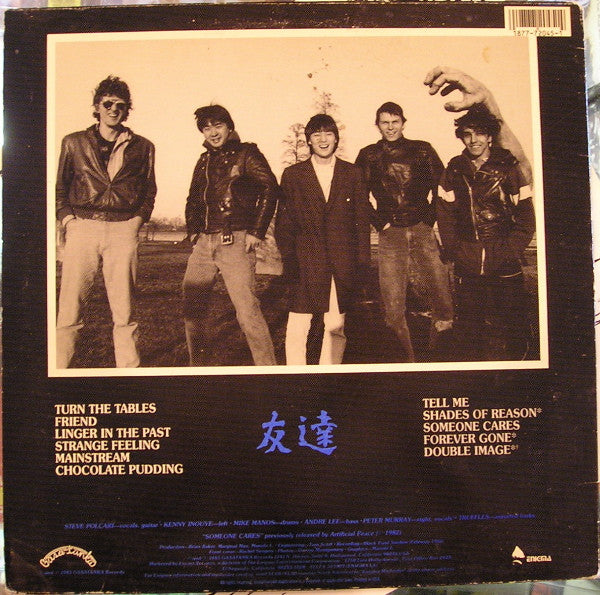 Marginal Man : Double Image (LP, Album)