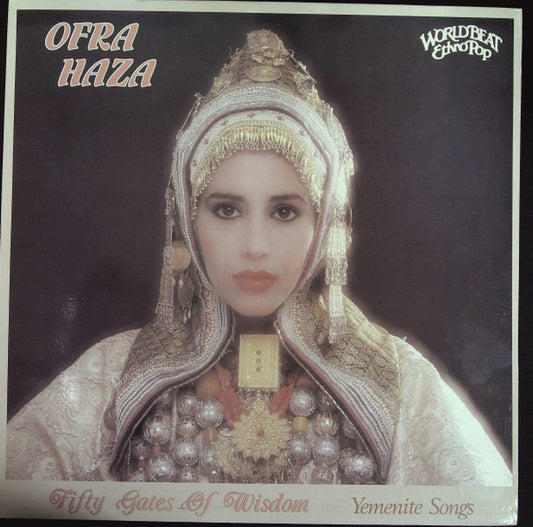 Ofra Haza : Fifty Gates Of Wisdom / Yemenite Songs (LP, Album, Gat)