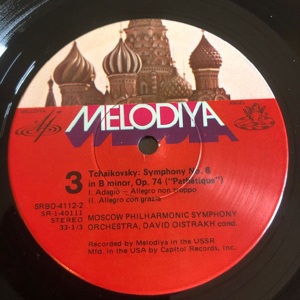 Pyotr Ilyich Tchaikovsky, David Oistrach, Moscow Philharmonic Orchestra : In Concert ( Recorded Live In The Moscow Conservatory During David Oistrakh's 60th Birthday Celebration) (2xLP, RE)