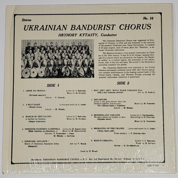 Українська Капела Бандуристів Ім. Т. Шевченка : Arise Ye People! (Вставай Народе!) (LP, Album)