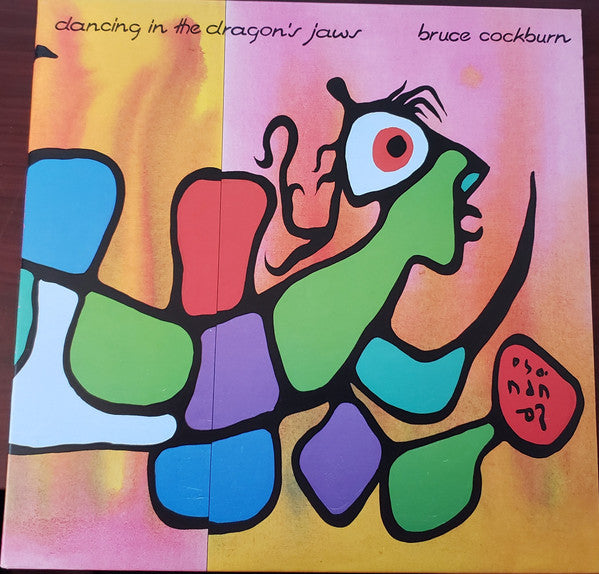 Bruce Cockburn : Dancing In The Dragon's Jaws (LP, Album, RE)