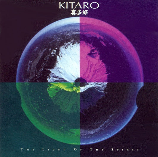 Kitaro : The Light Of The Spirit (LP, Album)