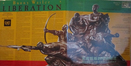 Bunny Wailer : Liberation (LP, Album, Gat)