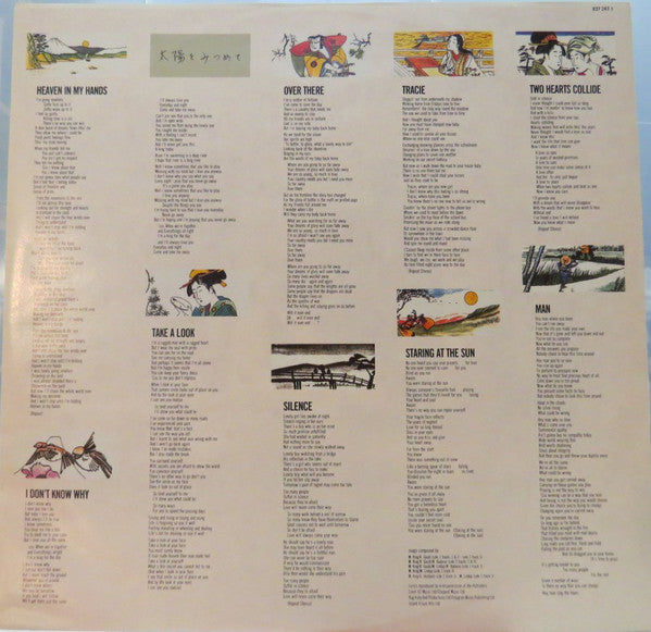 Level 42 : Staring At The Sun (LP, Album)