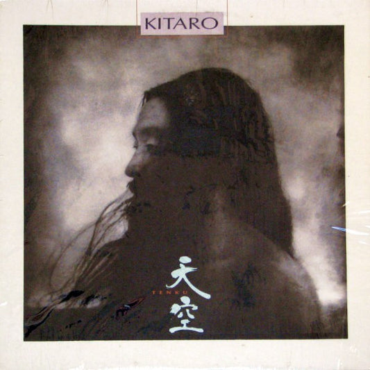 Kitaro : Tenku (LP, Album)