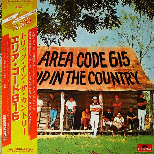 Area Code 615 : Trip In The Country (LP, Album, RE)