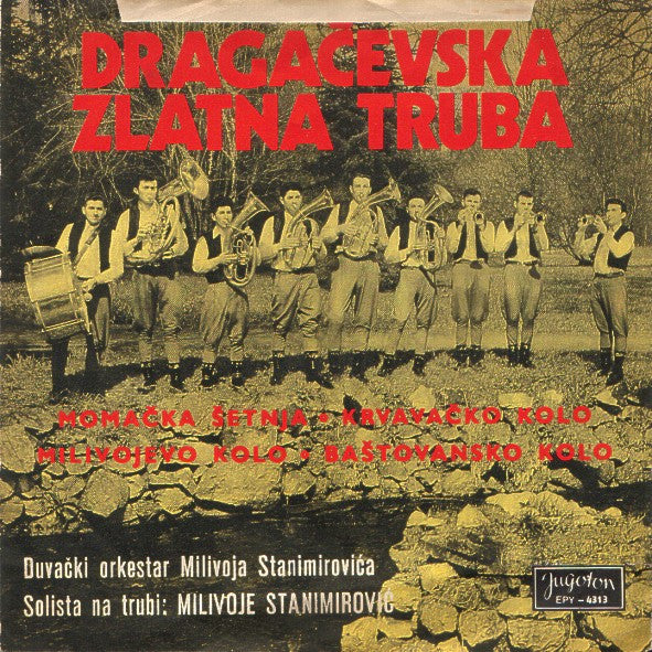 Duvački Orkestar Milivoja Stanimirovića : Dragačevska Zlatna Truba (7", EP)