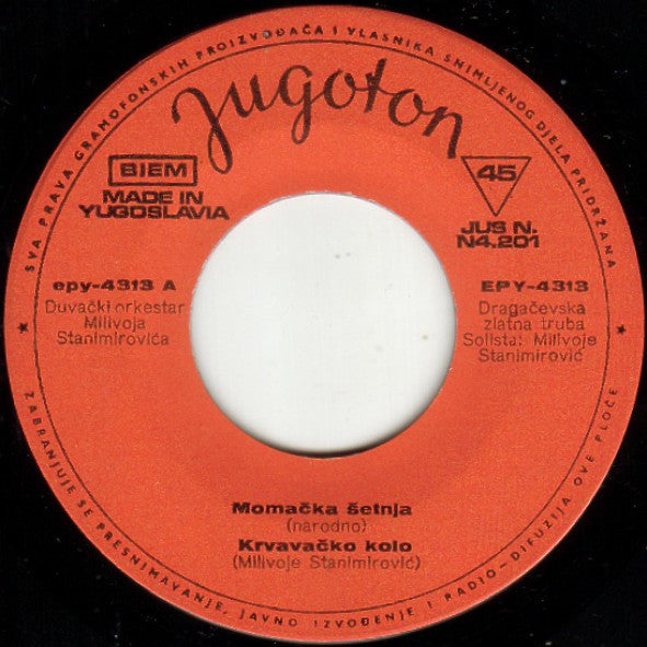 Duvački Orkestar Milivoja Stanimirovića : Dragačevska Zlatna Truba (7", EP)