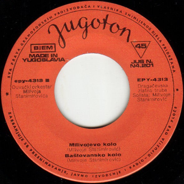 Duvački Orkestar Milivoja Stanimirovića : Dragačevska Zlatna Truba (7", EP)