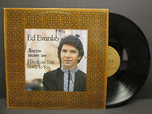 Ed Evanko : I Dedicate This Song To You (LP, Album)