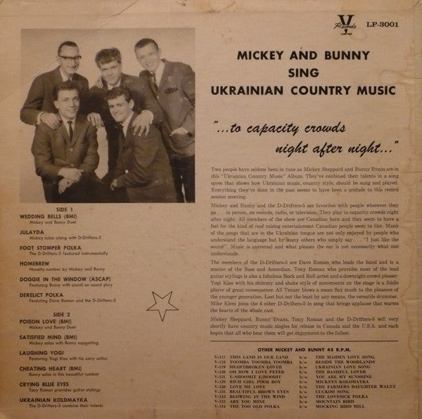 Mickey And Bunny* with Tony Roman (3) and The D-Drifters-5* : Ukrainian Country Music (LP, Mono)