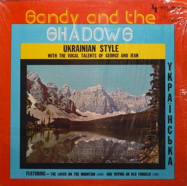 Sandy And The Shadows : Ukrainian Style (LP)