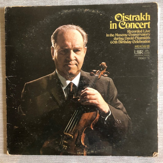 David Oistrach David Oistrakh Moscow Philharmonic Orchestra, Tchaikovsky* : Oistrakh In Concert  Recorded Live in the Moscow Conservatory during David Oistrakh's 60th Birthday Celebration (2xLP, RE)