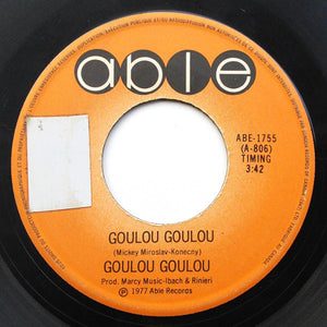 Goulou Goulou : Goulou Goulou (7")