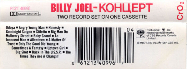 Billy Joel : Концерт (Cass, Album, CrO)