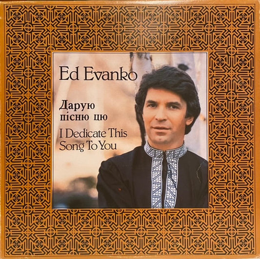 Ed Evanko : I Dedicate This Song To You (LP, Album)