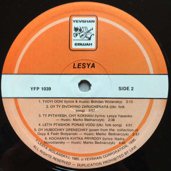 Lesya Wolanskyj : Lesya (LP)
